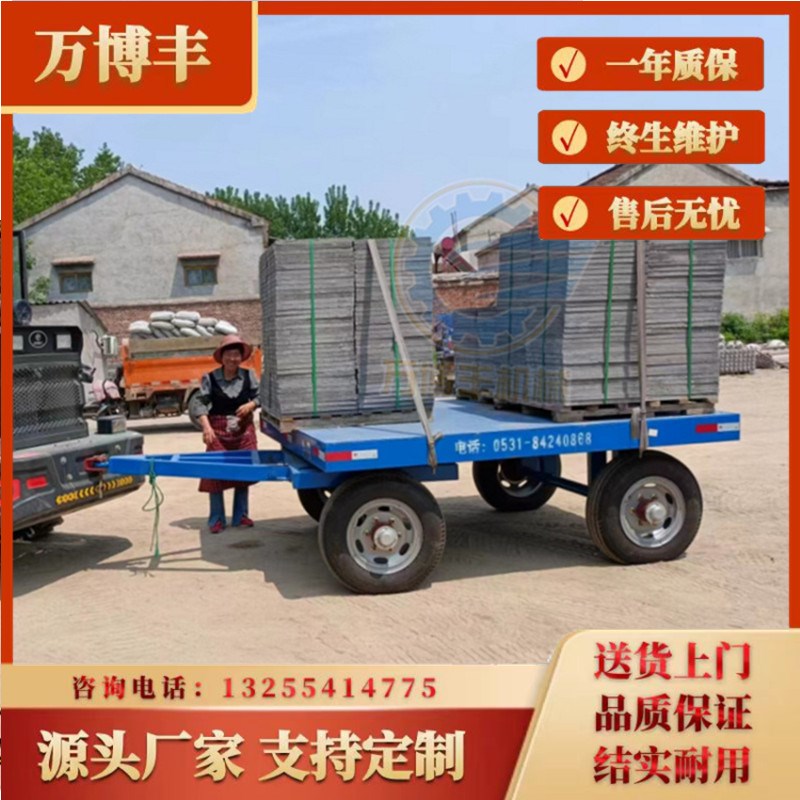 重型叉车牵引平板拖车厂区物流四轮转向拖挂车岗亭集装箱底盘配件