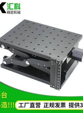 Z轴大行程升降台HTZ120/210精密微调滑台手动位移平台光学实验室