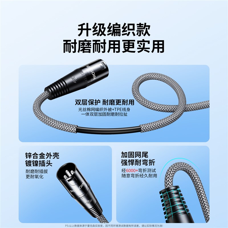 雷克森磁环降噪卡农线公转母头xlr平衡线音频线延长线话筒麦克风