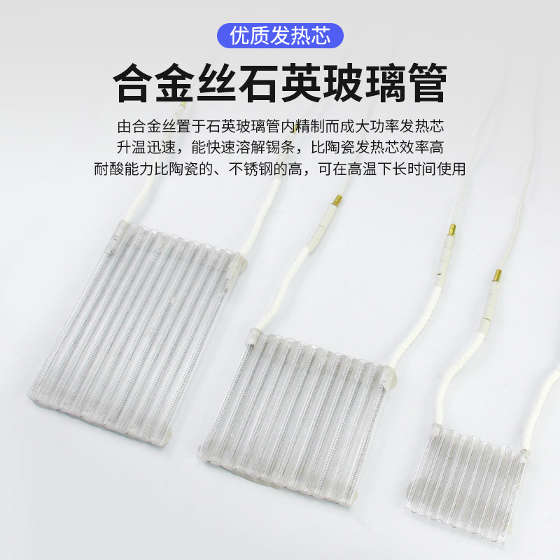 锡炉发热芯石英管加热芯方形电热丝熔锡炉无铅纯钛锡锅不锈钢锡槽