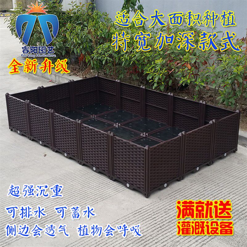 蔬菜种植箱阳台菜园楼顶种菜专用箱种菜盆特大加深花槽塑料花盆