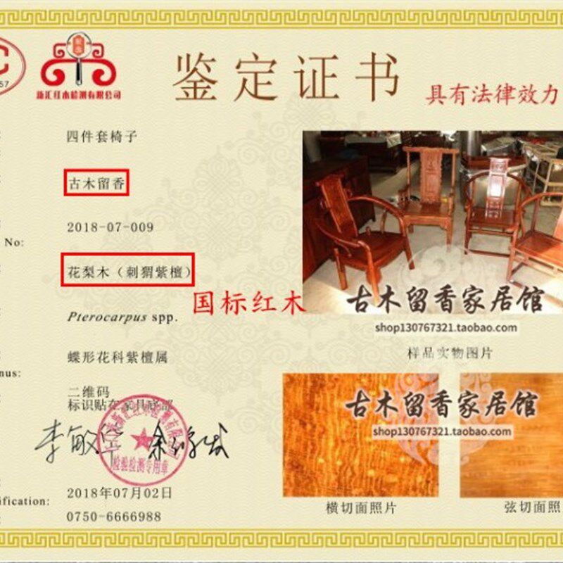 红木椅子 非洲花梨木主人椅 中式实木餐椅 办公 刺猬紫檀休闲圈椅