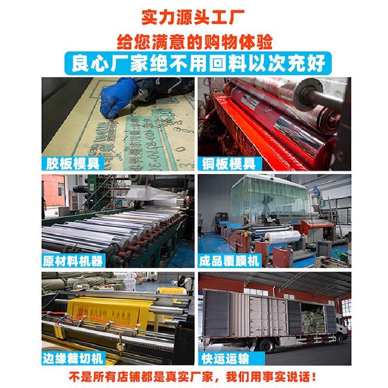 装修地面地砖瓷砖木地板保护膜家装地垫一次性加厚耐磨防护膜地膜