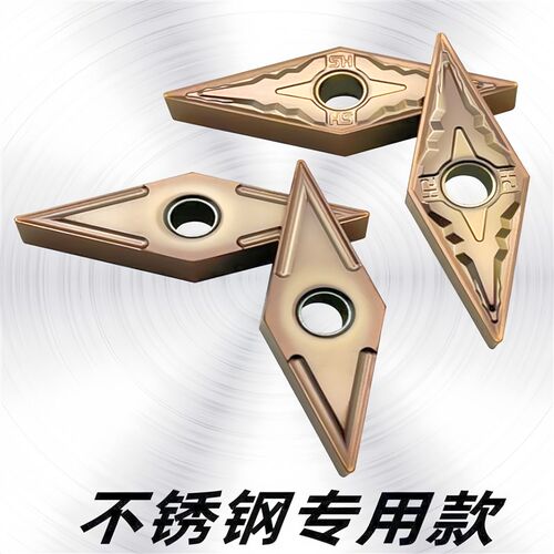 数控车刀片VNMG160408 160412 160404-PM TM菱形35度外圆钢件刀粒
