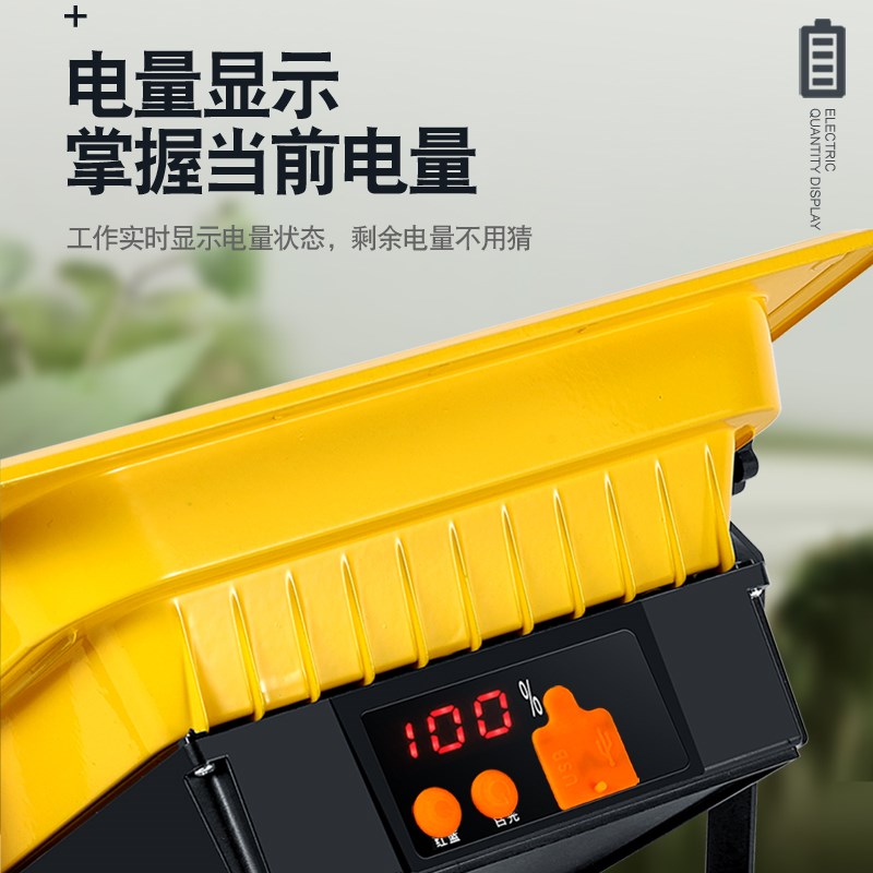 工地照明灯充电投光灯户外应急LED篮球场强光超亮便携式移动手提