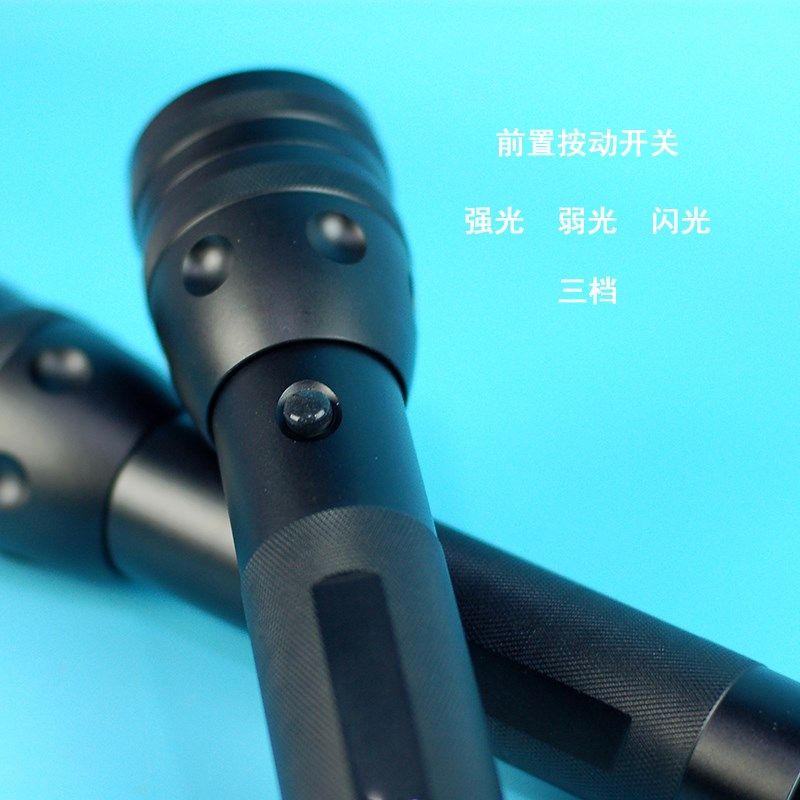 安保巡逻徒步探险铝合金前开三档大号1号2节干电池手电筒高亮led