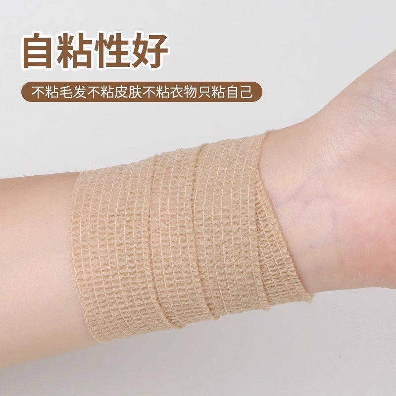 手指保护套缠带防护指套受伤耐磨加厚防滑指尖套工作防磨自粘绷带