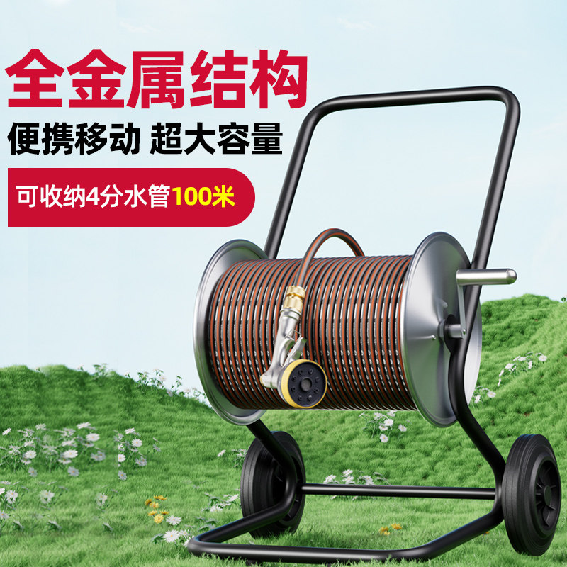 全金属绕管架收管卷管器 户外水管收纳转盘水车 不锈钢水管收纳架