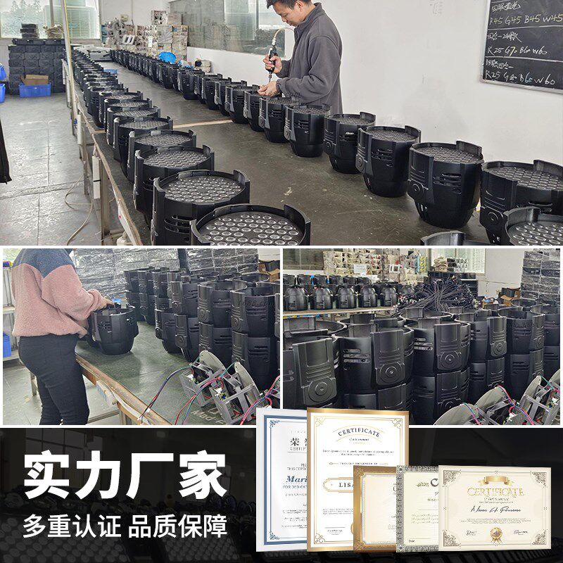 高亮度54颗3w帕灯婚庆舞台灯光专用led射灯全彩七彩par染色面光灯