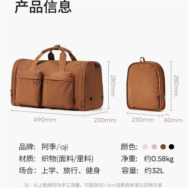 可折叠手提旅行包女士短途旅游行李袋防泼水斜挎包大容量带鞋仓包
