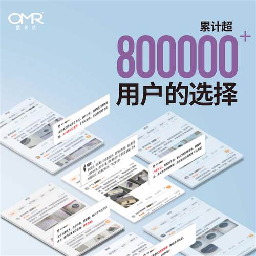 OMR/欧美然光能美塑仪健腹腰带光耀版腹腰部按摩加热敷瘦肚大排灯