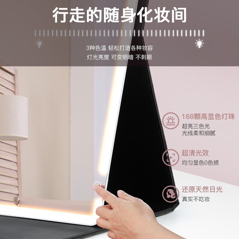 led折叠化妆镜化妆师专用手提便携跟妆带灯补光桌面台式大号镜子