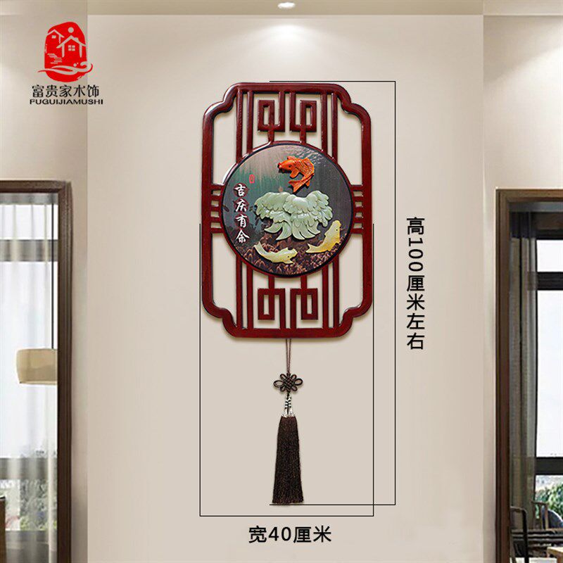 玉雕沙发背景墙装饰画新中式实木饭厅墙面挂画玄关客厅墙上挂件