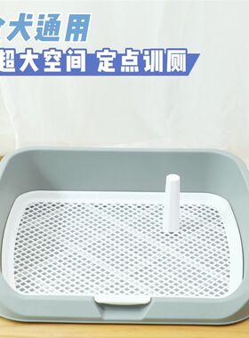 大号狗厕所加高防外溅宠物厕所可拆卸小狗便盆围栏防踩中大型犬