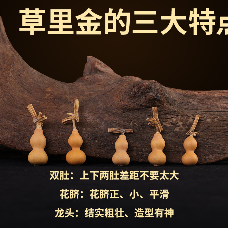 文玩草里金小葫芦天然手捻手把件迷你超级特小指尖盘玩精品3厘米