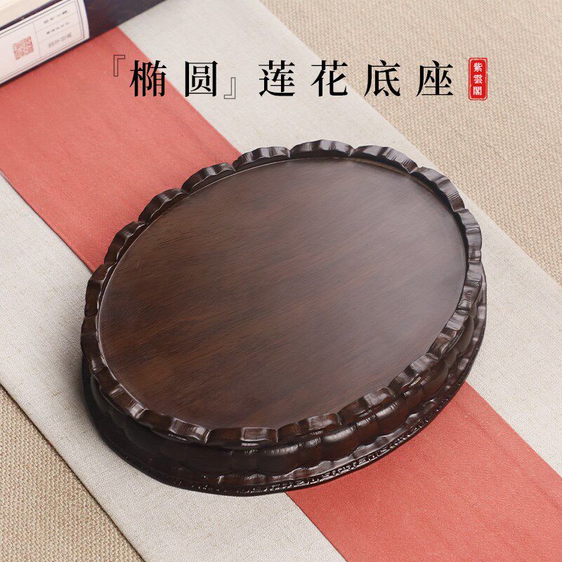 黑檀木莲花佛像底座实木加高供奉观音菩萨椭圆形工艺品摆件底托架