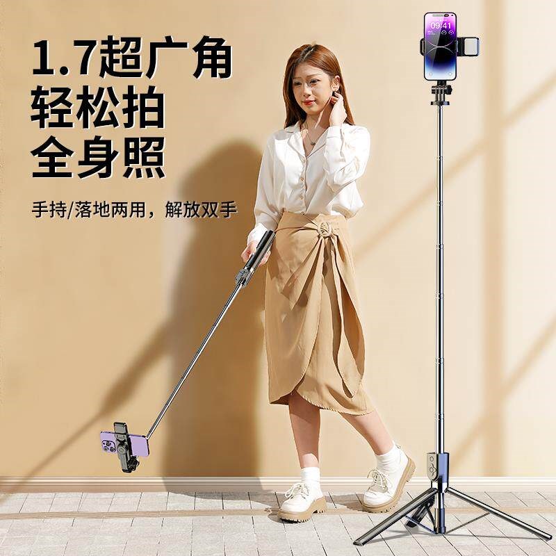 2025新款自拍杆三脚架手机拍照360度旋转旅游便携蓝牙遥控一体手