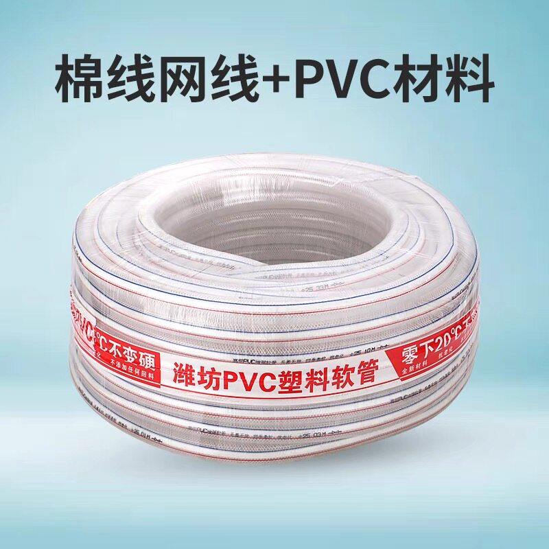 pvc网纹管8/10mm6分1寸2寸蛇皮管加厚高压增强塑料软管自来水防冻
