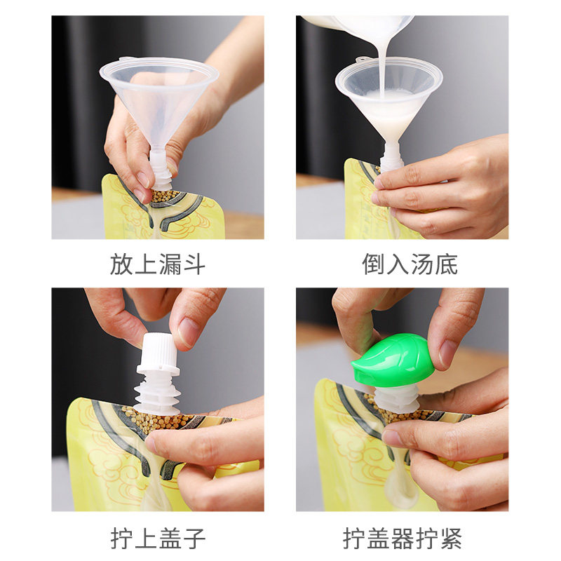 豆浆袋自立吸嘴袋一次性早餐牛奶打包密封袋装饮料液体小袋子商用