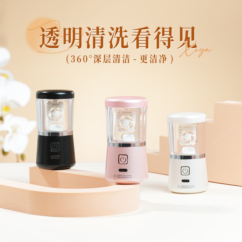 隐形眼镜清洗器滚筒式电动便携美瞳盒自动清洁机超声波频冲洗仪