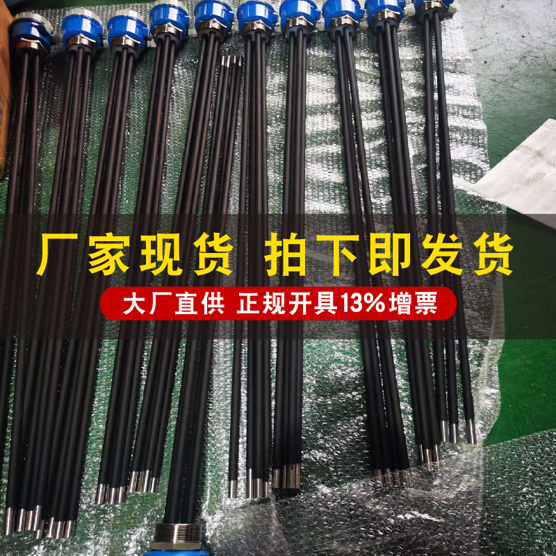 电极液位开关电极式液位计水位开关控制器探针式上海辉仪
