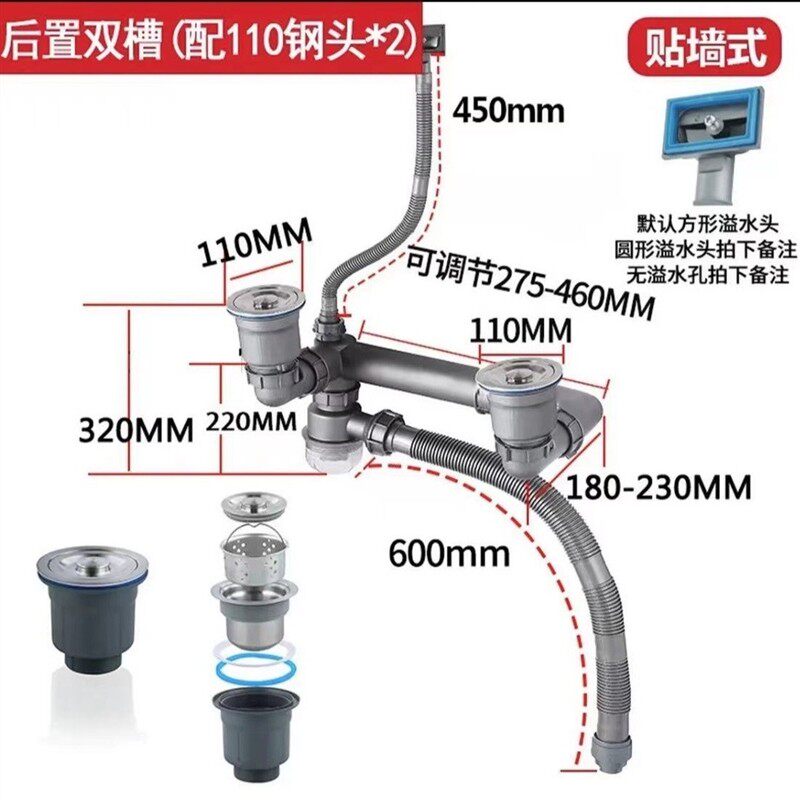 厨房洗菜盆下水管管道配件双槽水池下水器水槽洗碗池排水管套装