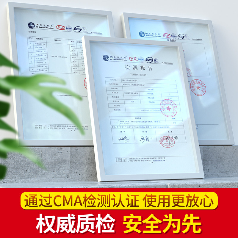 卫生间K11防水涂料漆厨房阳台水池材料室内墙屋顶厕所补漏堵漏胶