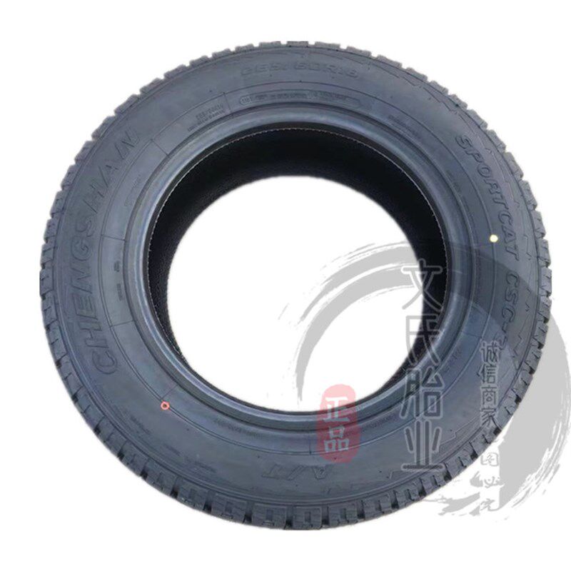 成山轮胎215 235/75r15 245 265 70R16 65R17 60r18 At HT MT白字