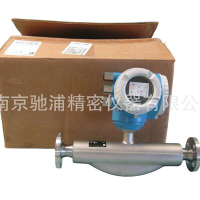 Promass 80F 83F系列防爆质量流量计外壳表头 endress+hauser