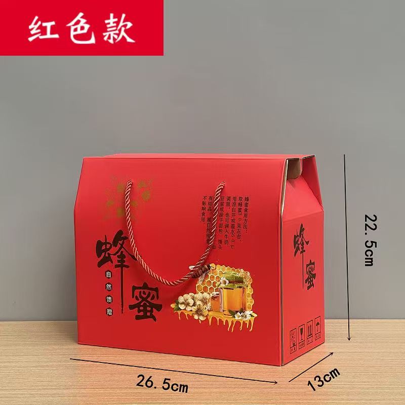 红色蜂蜜高档礼盒空盒中国风手提洋槐椴树百花枣花荆条2瓶包装盒