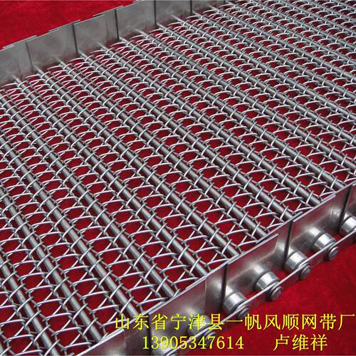 不锈钢输送网带 烘干机网链 清洗机网带 专业厂家  新品上市
