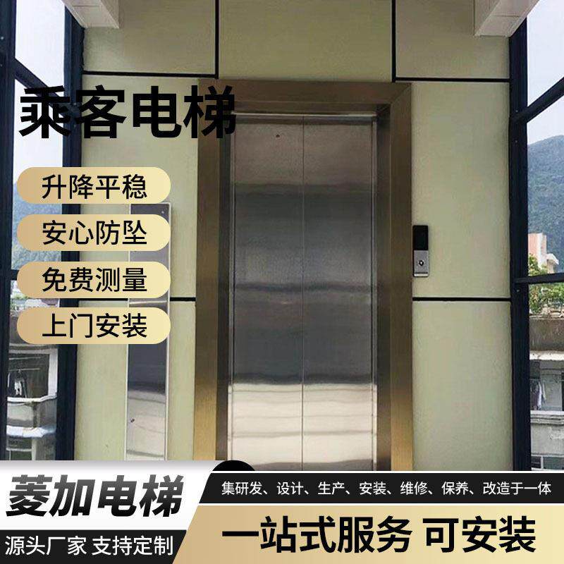 源头厂家室外老楼干部家属院钢结构电梯玻璃幕墙乘客曳引观光电梯