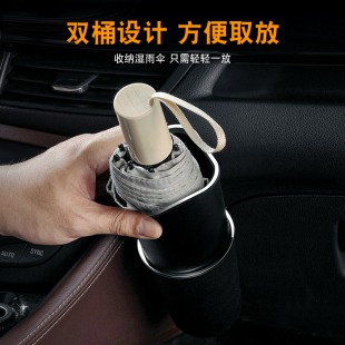汽车中柱雨伞收纳桶悬挂式 车内垃圾桶车载好物防水置物桶用品大全