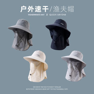 遮阳帽男士 遮全脸防晒面罩户外登山防紫外线太阳帽钓鱼渔夫帽 夏季
