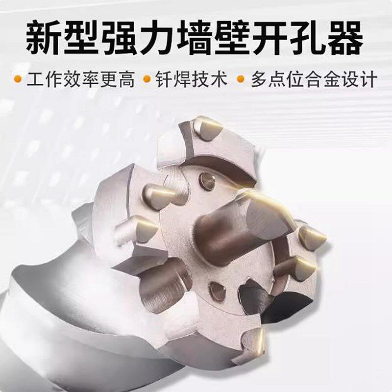 强力墙壁开孔器 穿墙电锤钻头接杆空调1P卫生间管道干打扩50-65mm