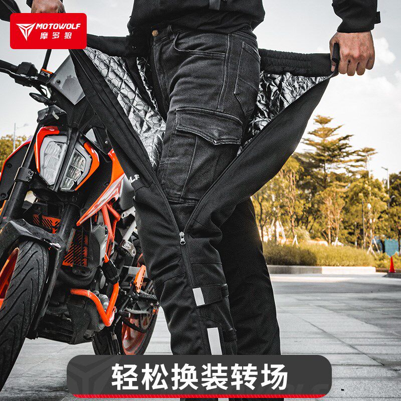 冬季摩托车加热快拆速脱骑行裤发热保暖挡风机车防摔骑士装备男女