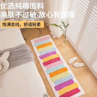 床边衣帽间地垫卧室长条床边地毯脚垫子新款 饰 卧室纯棉加厚房间装
