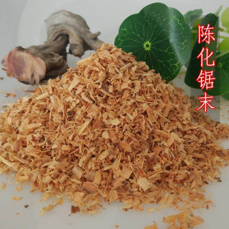 太行崖柏毛料陈化料手把件摆件根雕薰香原木枕头锯末香粉刨花