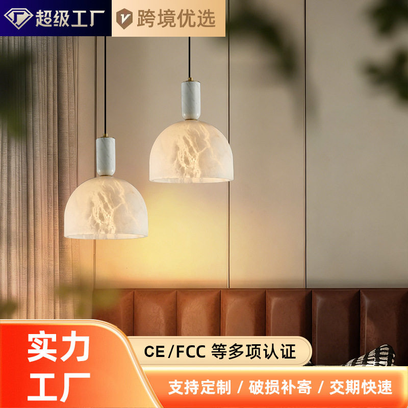 现代新中式创意简约轻奢卧室床头吧台吊灯西班牙云石长线单头灯具