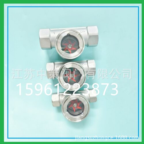 SG-YL11不锈钢美标偏心叶轮视镜 NPT1/4,3/8/1/2,3/4,1寸水流视窗