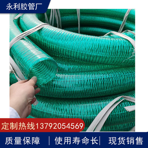 pvc透明钢丝纤维增强软管25-150mm输水输油防静电软管