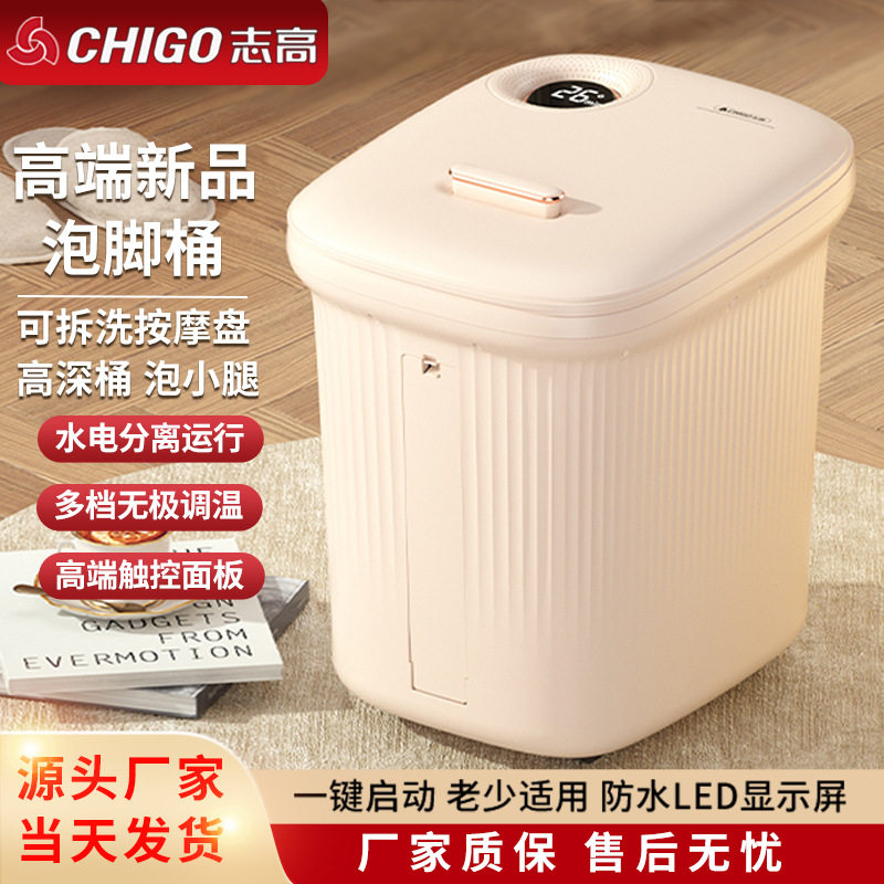 冬季泡脚桶深桶电动按摩器足浴盆全自动加热恒温洗脚盆足底按摩