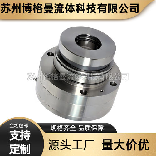 厂家直销 侧搅拌机械密封HKAF57 HKAF67 HKAF77 HKAF87 品质保障