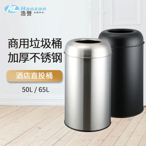 商场圆形不锈钢垃圾桶批发 港式果皮箱户外垃圾桶 酒店大堂丽格桶