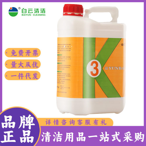 白云云霸YB004/YB005石材