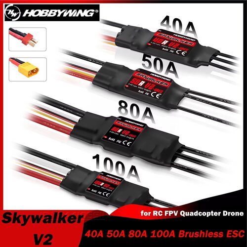 SKYWALKER40A/50a/80A/100A电调航模无刷电调固定翼四轴调速器