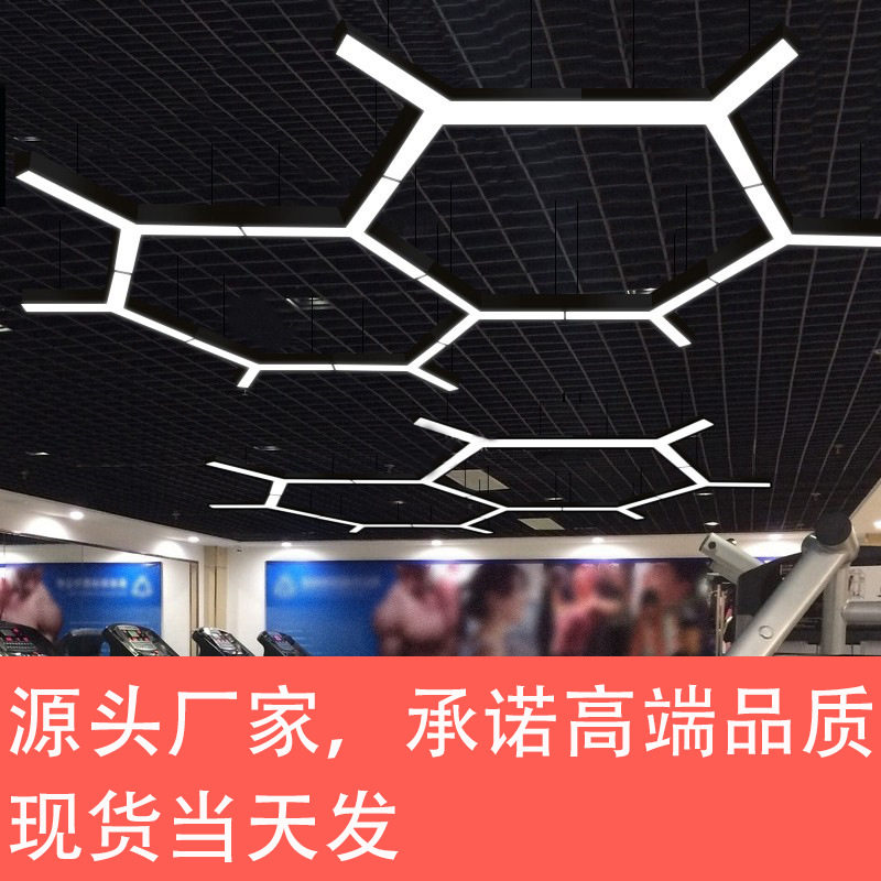 办公室吸顶灯Y型拼接造型LED灯商场写字楼工业风餐厅吊灯创意超亮图片