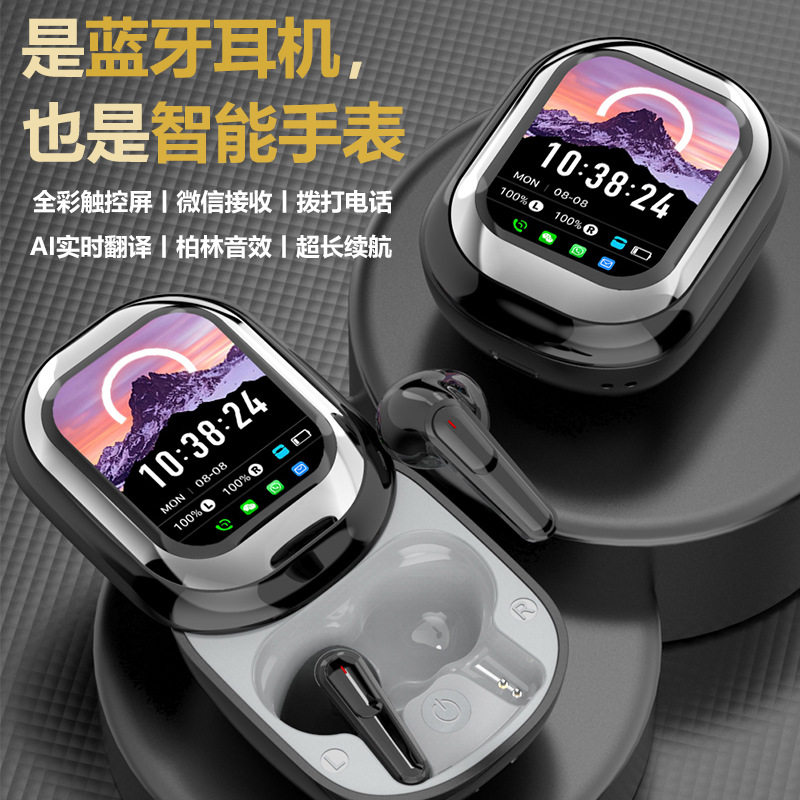 新款AI翻译蓝牙耳机带全彩触控屏图片