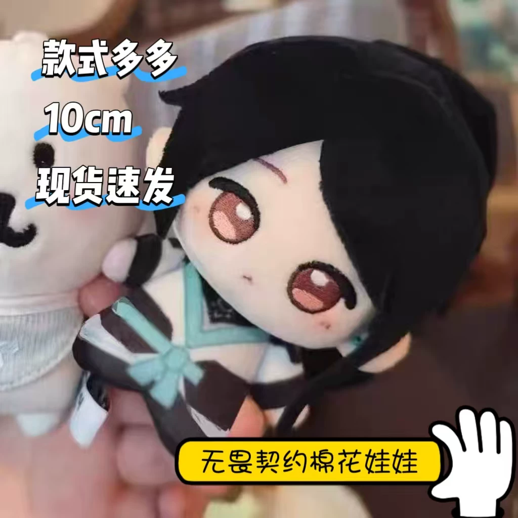 原创无畏契约瓦罗兰特贤者挂饰送