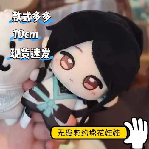 原创无畏契约瓦罗兰特贤者挂饰送